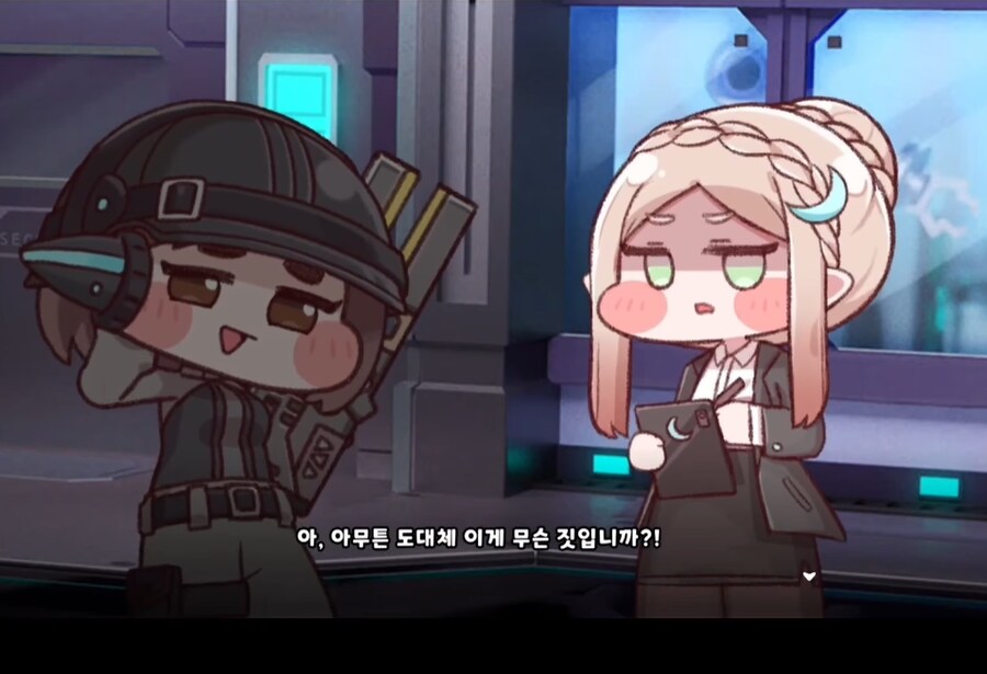 트릭컬) 타이다 사도스토리 좀 설정 오륜데_1.png