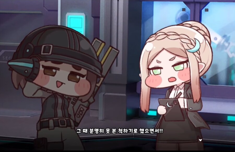 트릭컬) 타이다 사도스토리 좀 설정 오륜데_2.png
