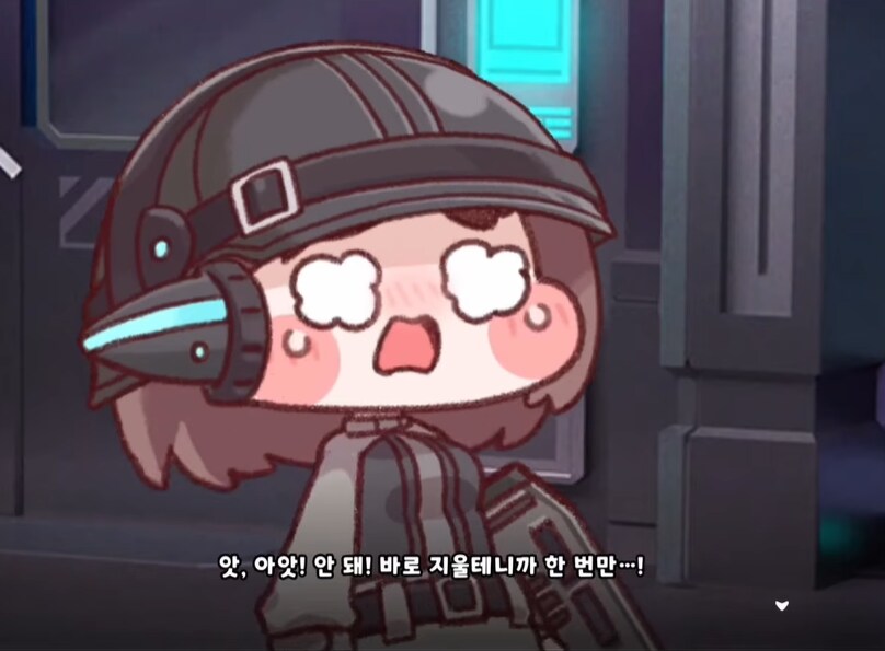 트릭컬) 타이다 사도스토리 좀 설정 오륜데_5.png