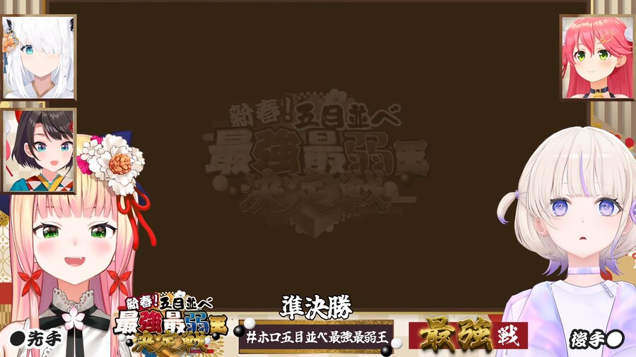 버튜버) 하디몌vs네네치의 최강전?_1.png