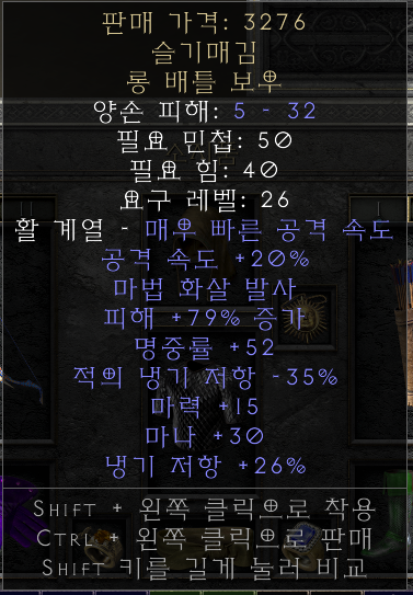 디아2) 오늘 대체 무슨 일이 일어나고 있는거지_2.png