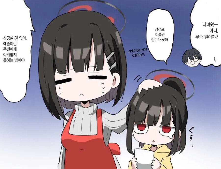 블루아카) 유부녀 리오와 딸_2.jpg