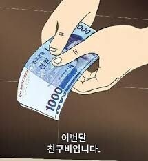 오늘부터 친구인거다?_1.jpg
