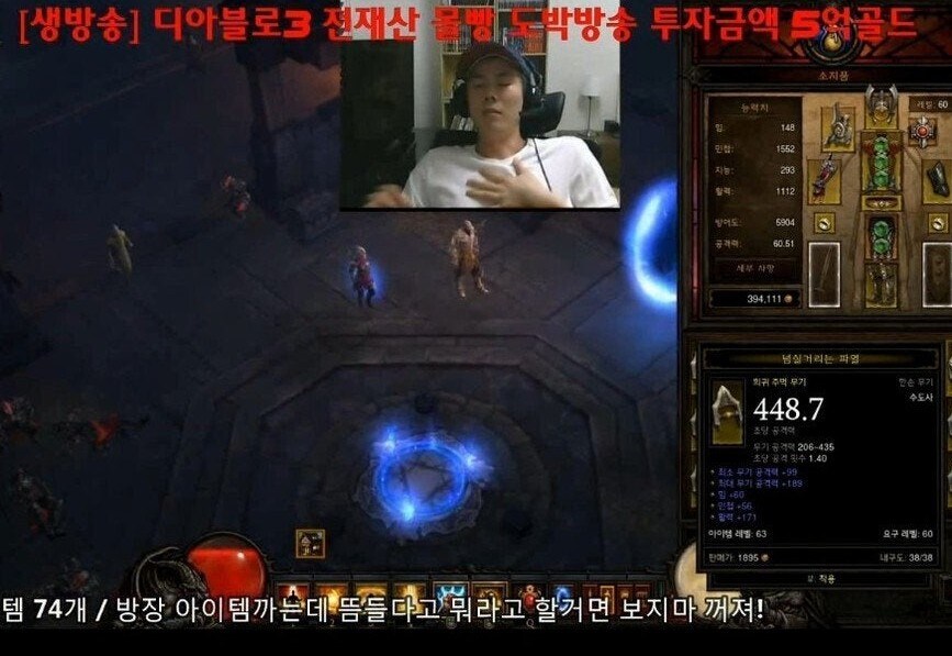 2012년 첫 방송을 시작한 어느 젊은 인방인_2.jpg