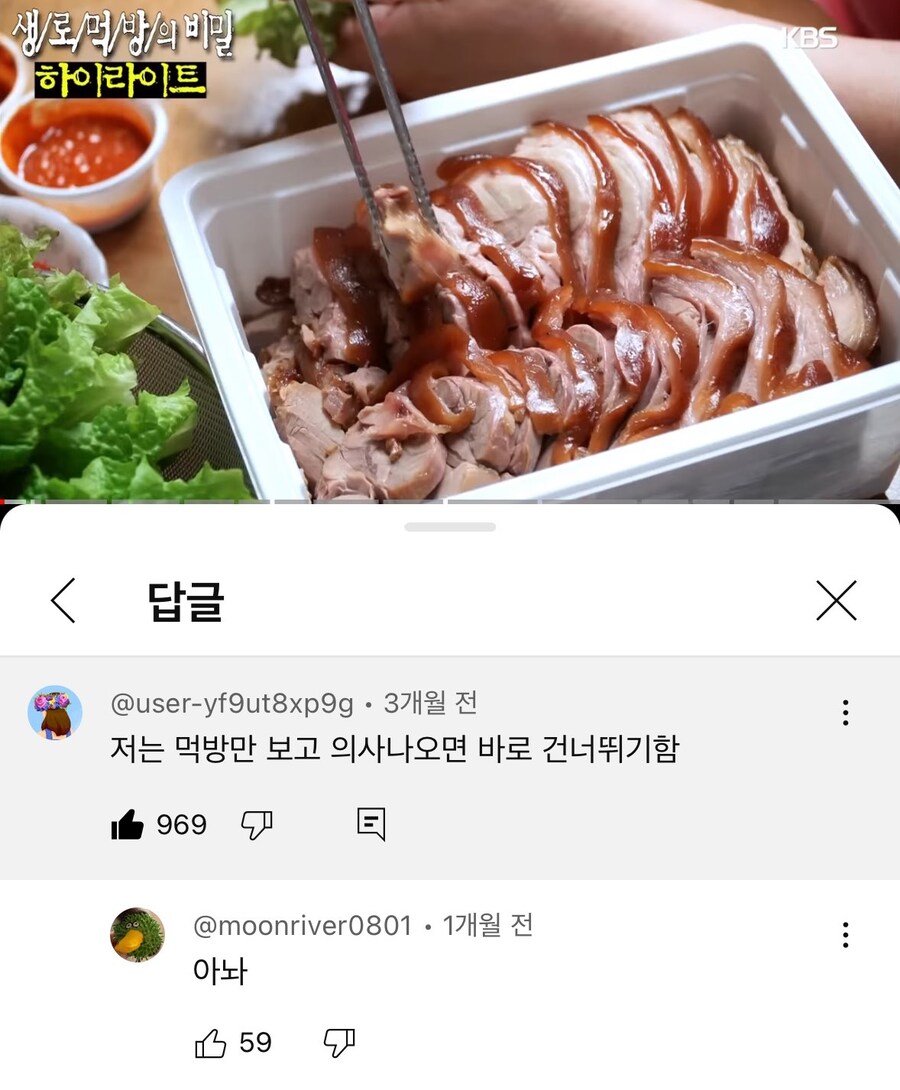 뭔가 잘못 되어가고 있는 건강 프로그램.jpg_1.jpg