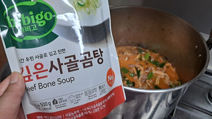 2025년 부모님 요리(스압 주의)_44.jpg