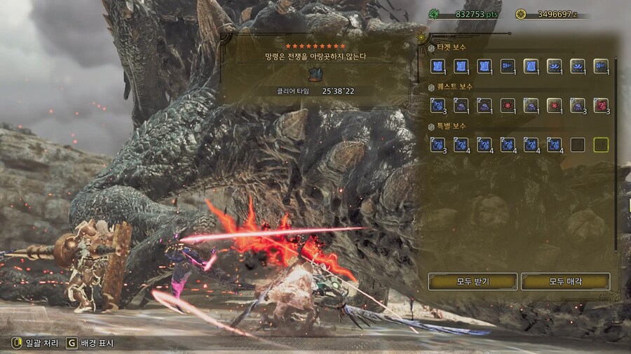 몬헌) 고그마는 확실히 멀티용이긴 하다_3.jpg