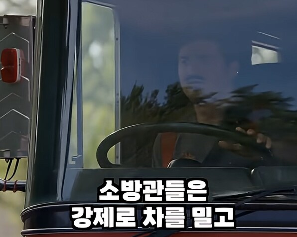 긴급출동 소방차를 차로 막은 이유_7.png