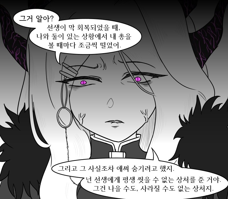 블아) 자신의 주제를 알게 된 사오리_2.jpg