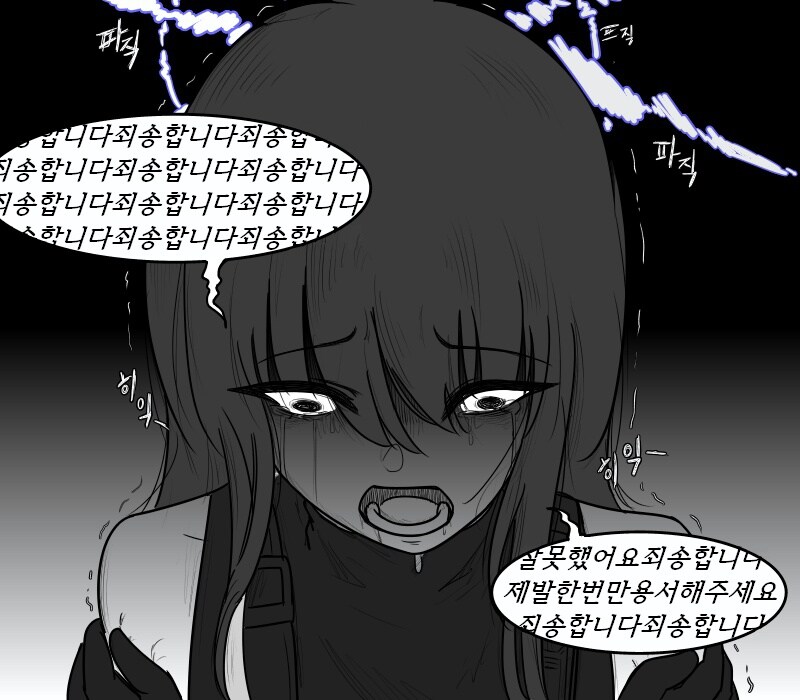 블아) 자신의 주제를 알게 된 사오리_4.jpg