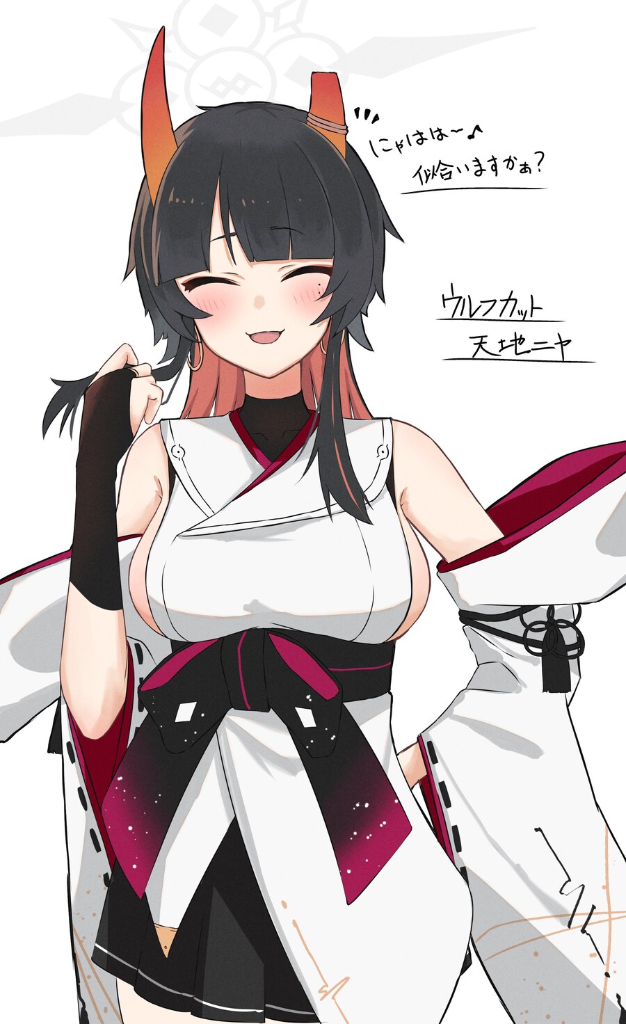 블루아카) 오늘 생일인 니야 잔뜩 애호 하고싶다_1.jpg