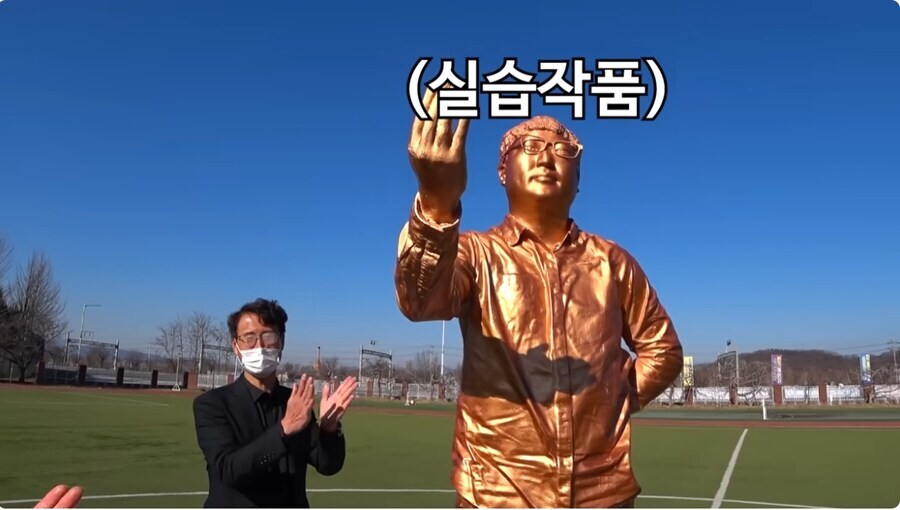 뭔가 다른게 생각나는 충주맨 동상_4.jpg