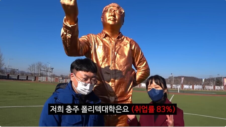 뭔가 다른게 생각나는 충주맨 동상_5.jpg