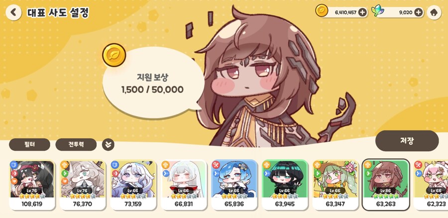 트릭컬) 누가 우리 가비아를 써보셨군_1.jpg