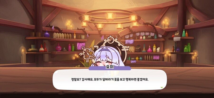 트릭컬) 가볍게 보기 좋은 테극이었다_2.jpg