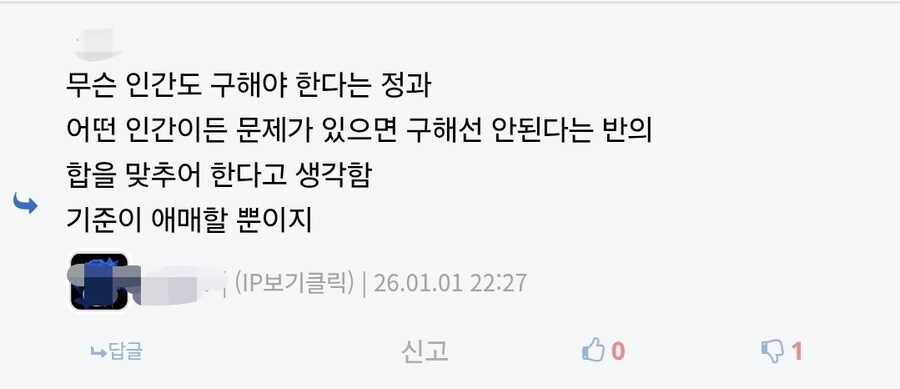 요즘 인터넷에선 지성인으로 위장한 야만인을 조심해야 한다고 하던데_4.jpg