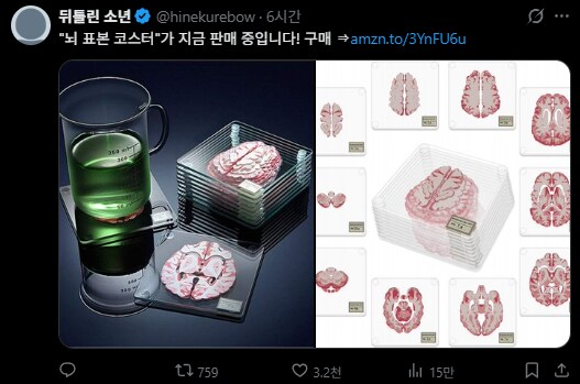 소전,혐)루니샤 굿즈인가? 싶었네_1.png