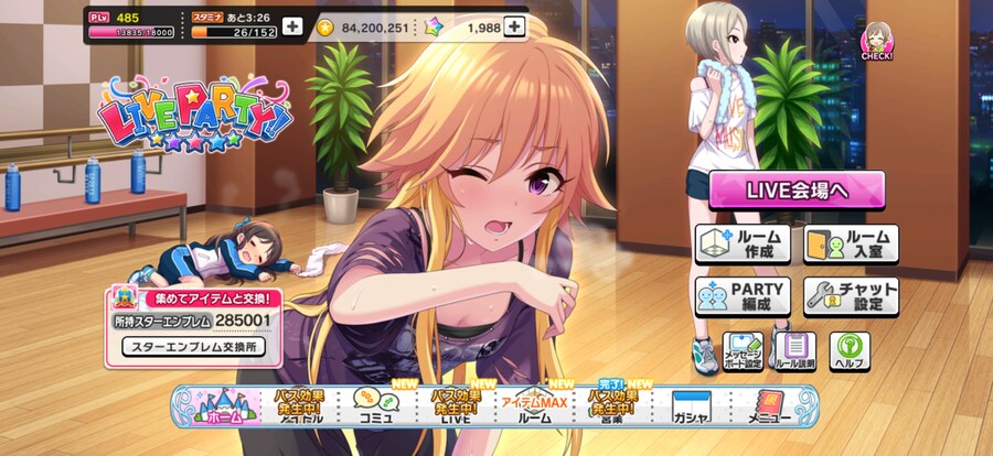 @) 예전 이벤트 룸아이템 이제 못얻나?_1.png