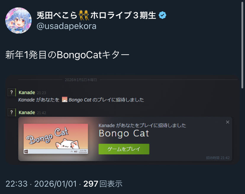 버튜버) 나데나데에게.봉코캣(?).은.도대체.뭐냐?_1.jpg