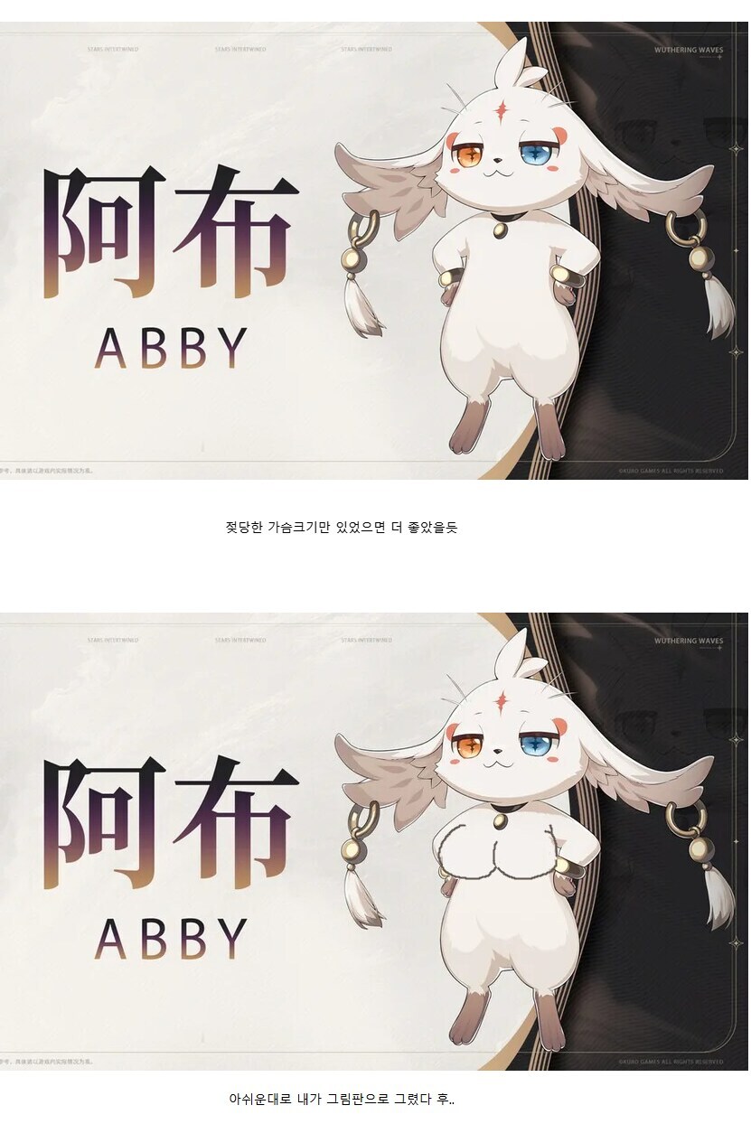 적당한 포포 가슴 크기_1.jpg