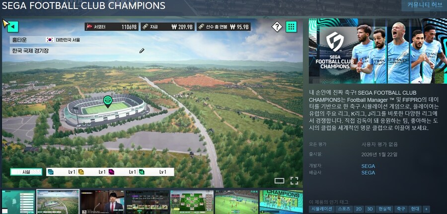 1월에 출시될 한국어 지원/미지원 스팀 게임 목록_25.jpg