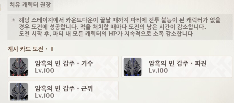 바뀐 환상극 무지성 돌아보기_6.png