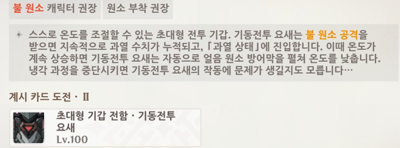바뀐 환상극 무지성 돌아보기_7.png