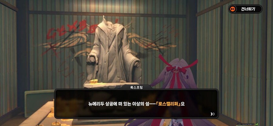 (젠레스) [스포] 3시즌 무대 미리보기_1.jpg