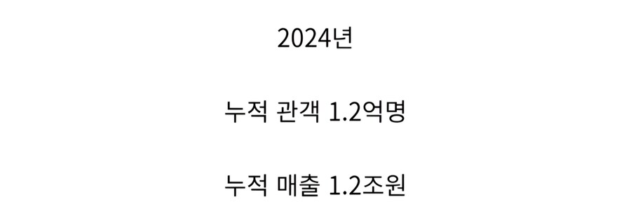 할인표도 뿌렸던 25년 한국 극장가_3.jpg