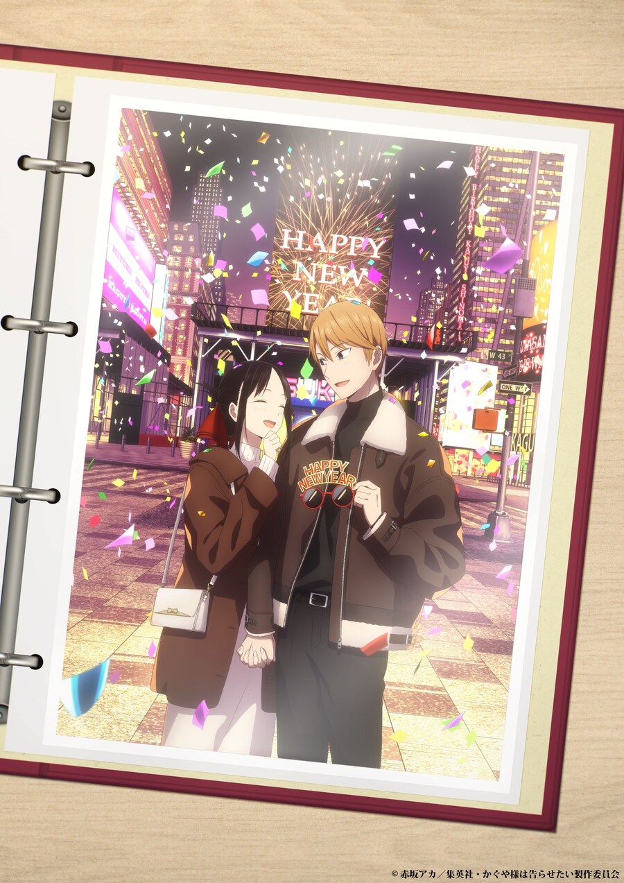 [카구야님]『시노미야 카구야』생일_1.jpg