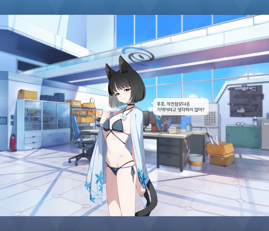 블루아카)수영복 키쿄의 신년 인사_3.jpg