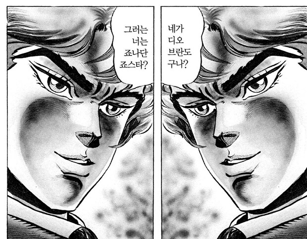 죠죠)1부가 두배 꿀잼이 되는 법_1.png