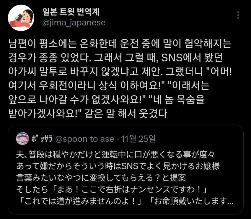 영애전생한 남편.jpg_1.jpg