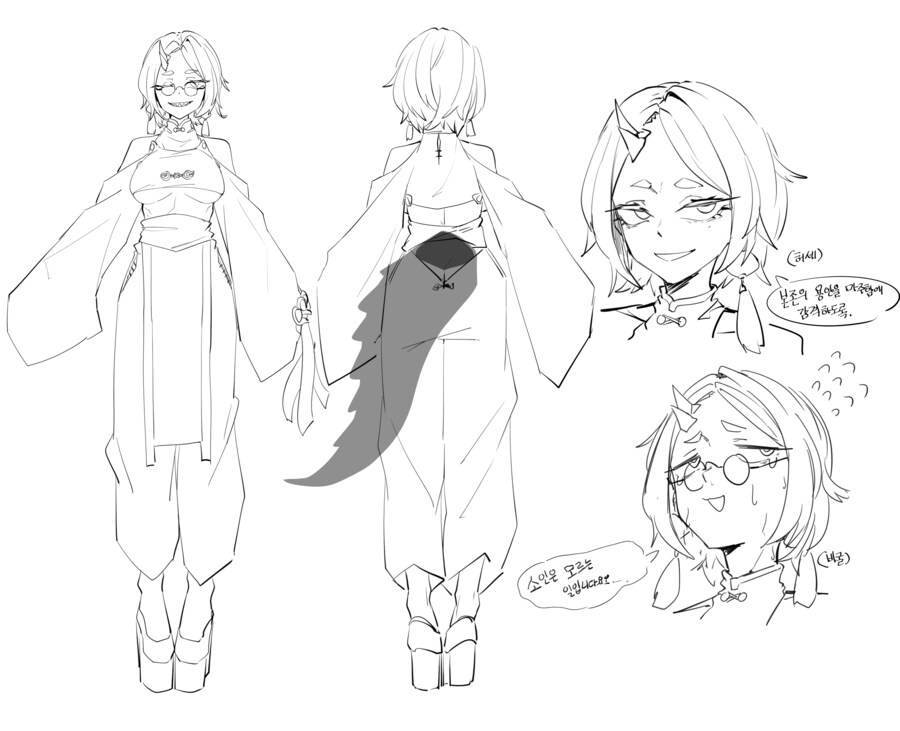 후방) 아래찌찌 드래곤_2.png