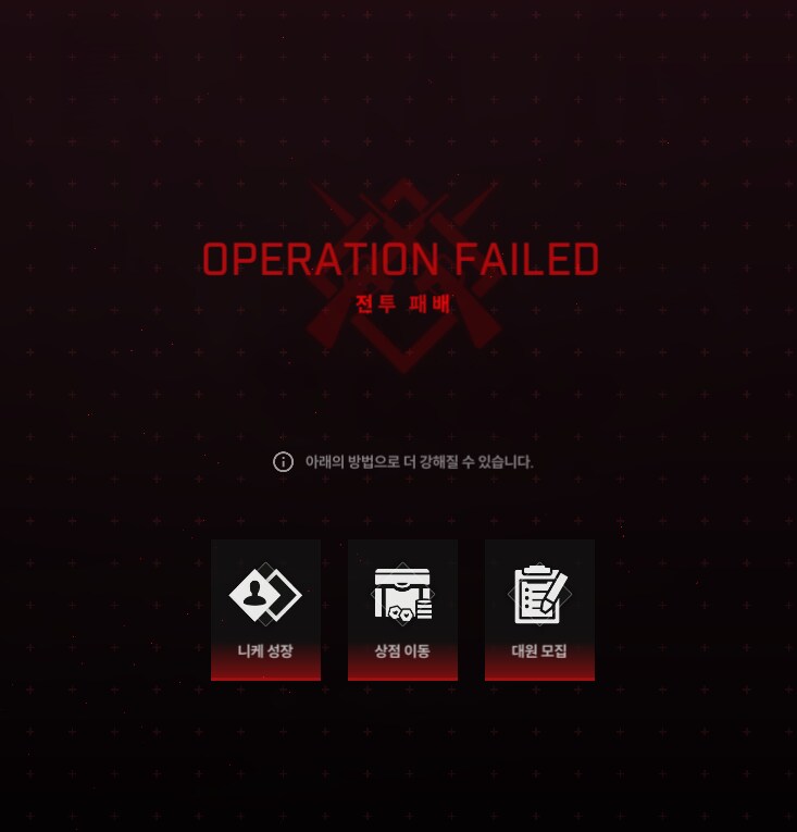 니케) 안밀어져용...._1.png