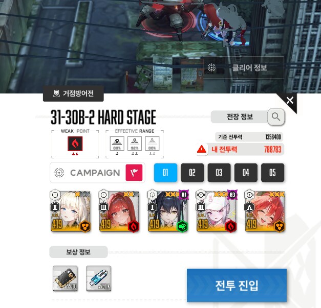 니케) 안밀어져용...._2.png