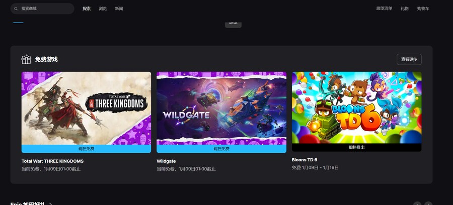 에픽) 뭐야 나 중국인이였어_1.png