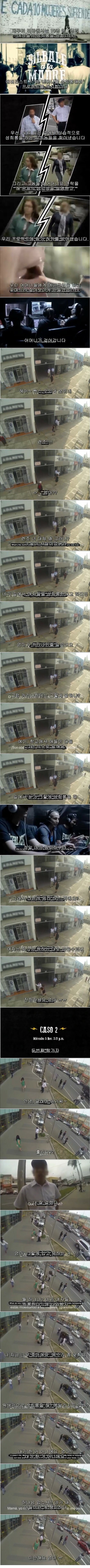 엄마한테 캣콜링함.jpg_1.jpg