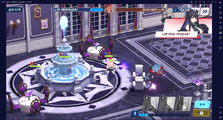 블루아카게시판) 뭐? 26년 군입대 하신다고?_4.png