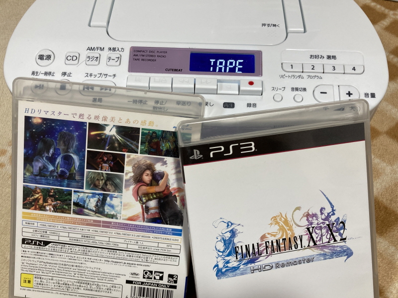 파판(FF)10 HD 리마스터 with 스테키다네 & 얼마나 좋을까_15.jpg