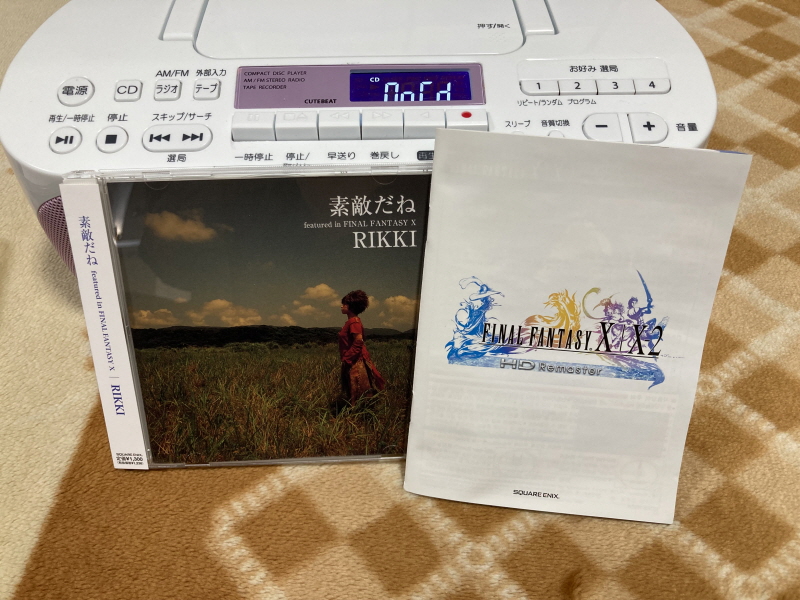 파판(FF)10 HD 리마스터 with 스테키다네 & 얼마나 좋을까_36.jpg