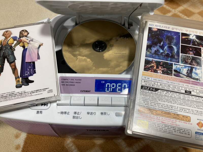 파판(FF)10 HD 리마스터 with 스테키다네 & 얼마나 좋을까_39.jpg