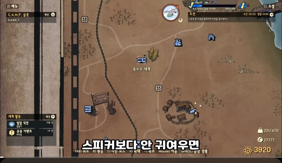 어떤 폴아웃 유튜버 근황.jpg_3.jpg