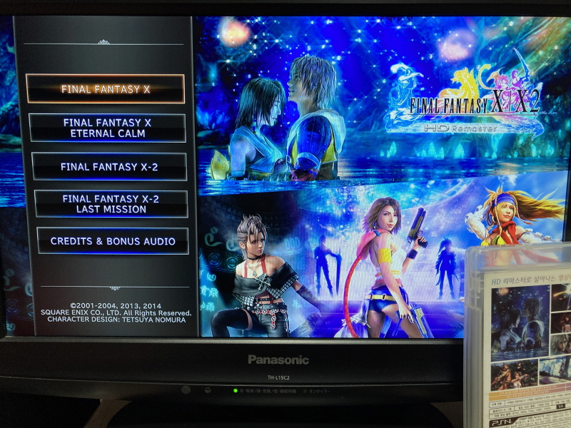 파판(FF)10 HD 리마스터 with 스테키다네 & 얼마나 좋을까_60.jpg