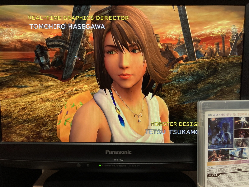 파판(FF)10 HD 리마스터 with 스테키다네 & 얼마나 좋을까_63.jpg