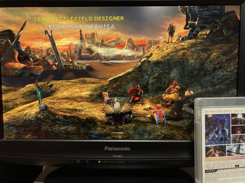 파판(FF)10 HD 리마스터 with 스테키다네 & 얼마나 좋을까_67.jpg