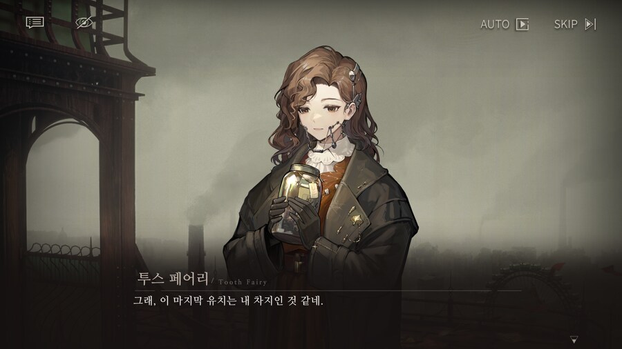 리버스1999) 성능적으로 잊혀진 캐릭터_4.png