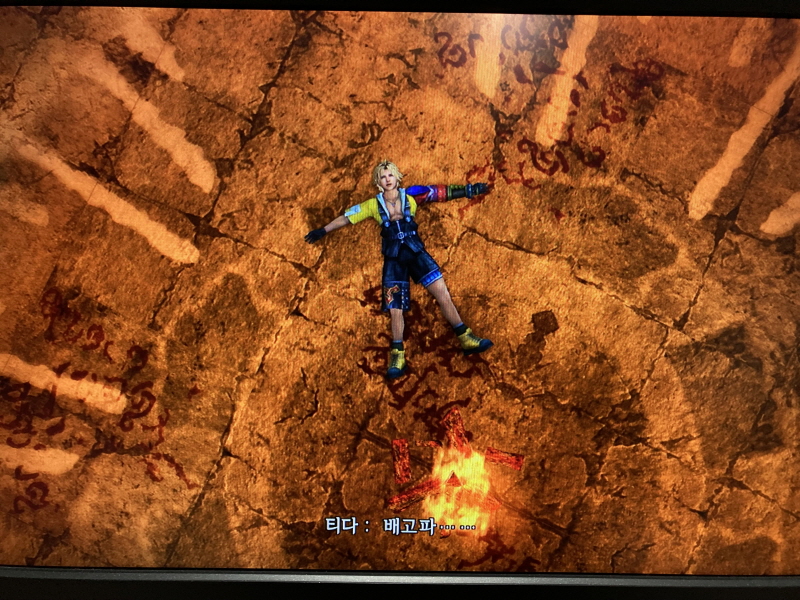 파판(FF)10 HD 리마스터 with 스테키다네 & 얼마나 좋을까_79.jpg