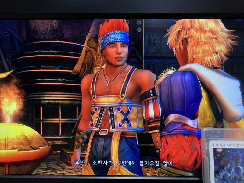 파판(FF)10 HD 리마스터 with 스테키다네 & 얼마나 좋을까_88.jpg
