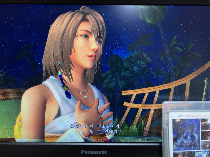 파판(FF)10 HD 리마스터 with 스테키다네 & 얼마나 좋을까_94.jpg